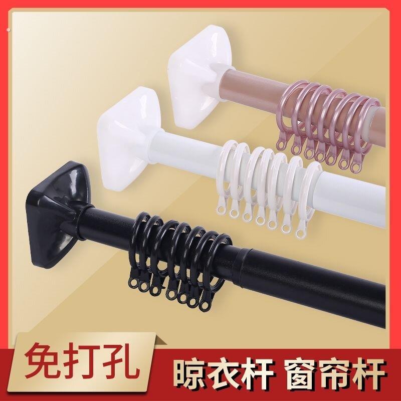 免打孔窗帘伸缩杆直管晾衣杆挂钩式窗帘杆罗马杆浴帘杆挂窗帘轨道