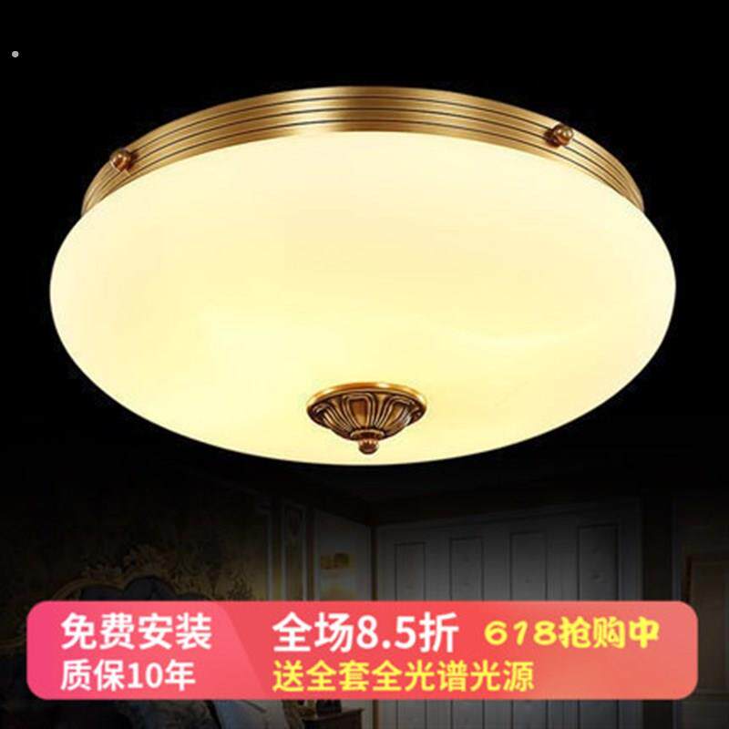 美式全铜卧室灯云石吸顶灯欧式温馨圆形楼梯阳台玄关过道吸顶灯