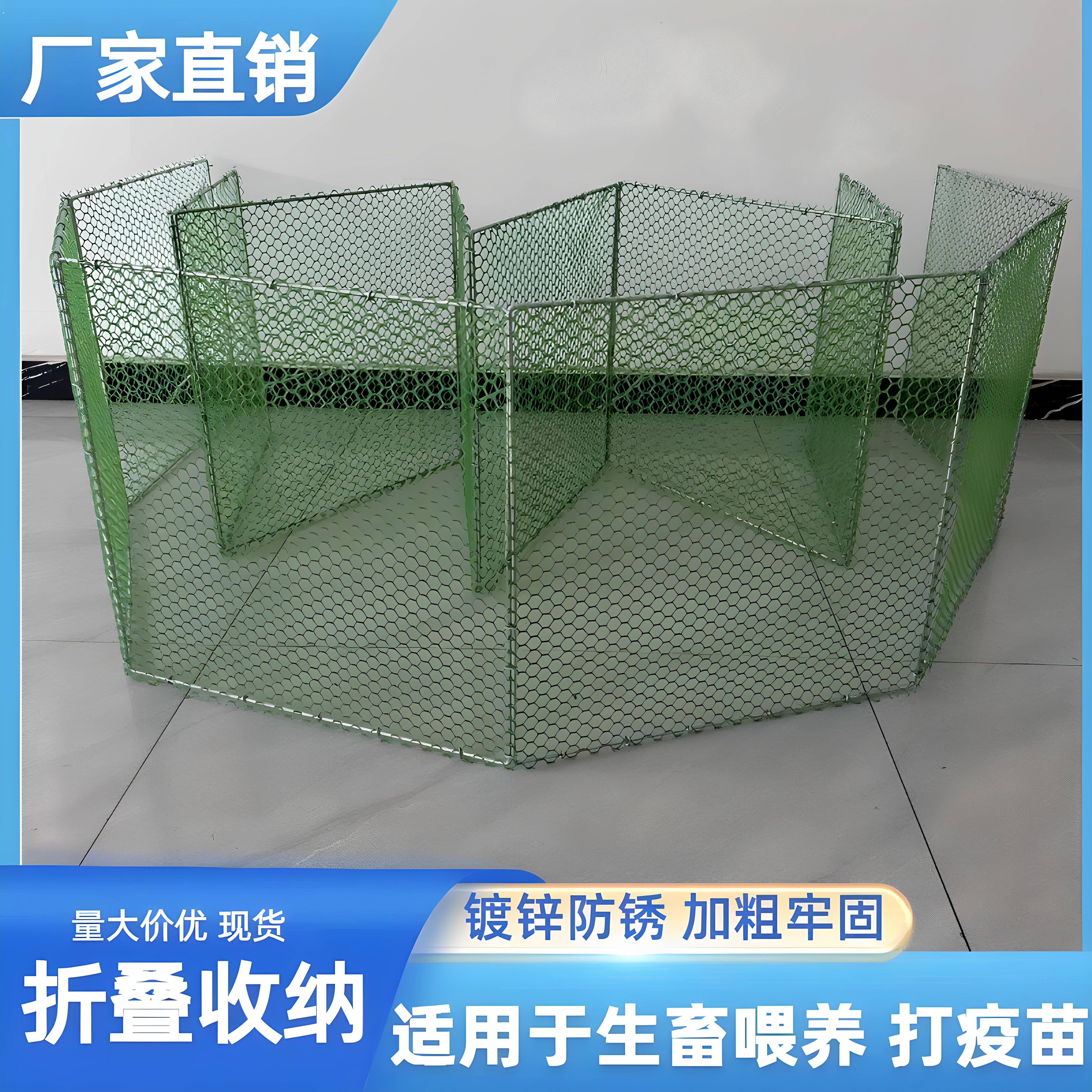 宠物栅栏网小鸡家禽疫苗可折叠围栏加密户外摆地摊专用多功能围栏