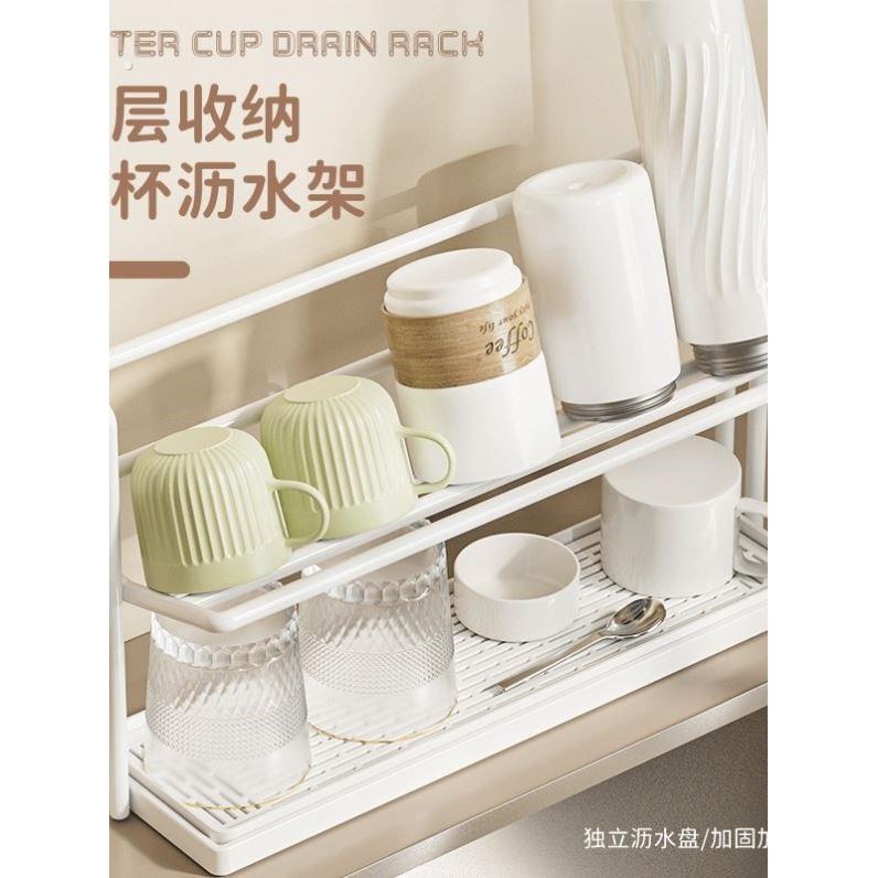水杯杯架双层沥水托盘架厨房台面分层杯具置物架保温瓶茶杯收纳架