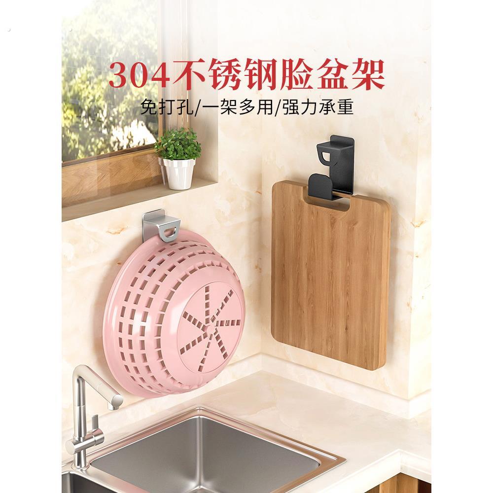 厨房洗菜盆置物架子壁挂脸盆架免打孔沥水篮挂钩菜篮子架收纳神器