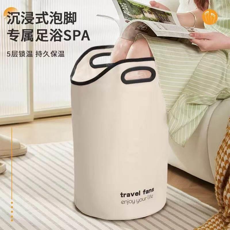 泡脚深桶保温养生洗脚盆过小腿家用足浴盆便携式可折叠泡脚袋神器