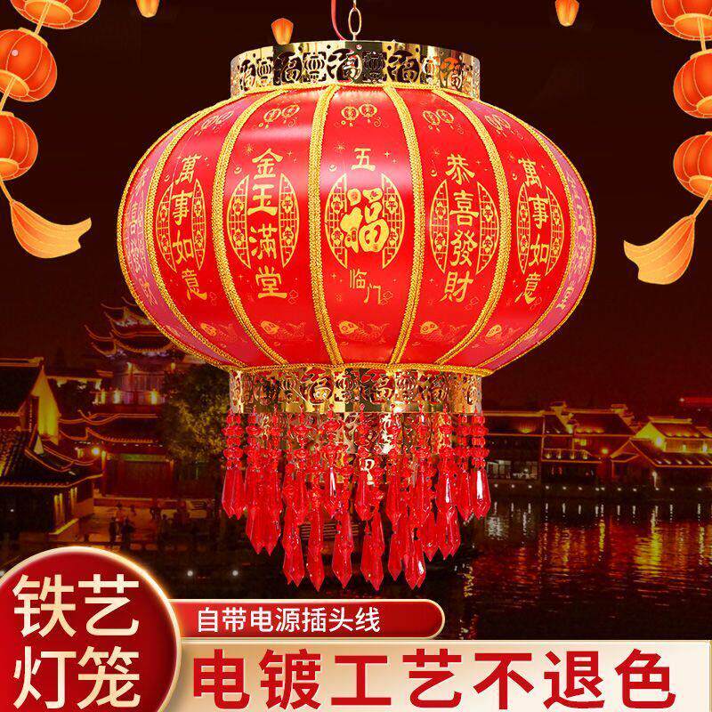 铁艺旋转电镀灯笼户外防水防晒大红色元旦春节结婚阳台插电装饰灯