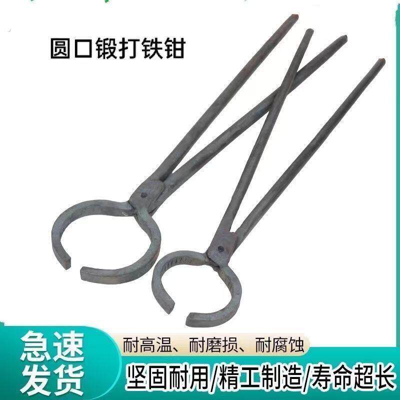 纯手工锻打加重加大轮胎钳起胎钳拔胎钳撬轮胎钳剥轮胎钳胎夹扒胎