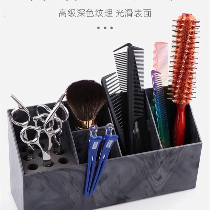 美发工具收纳盒理发店专用品大全发廊专业剪刀滚梳夹子放置架箱子
