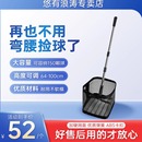 悠有乒乓球捡球器大容量可伸缩方便多角度框式 高度可调节捡球器