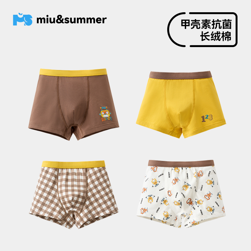 男童内裤纯棉四角短裤