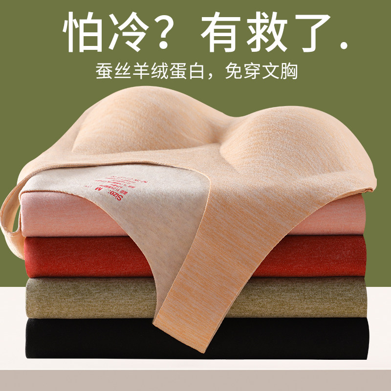 德绒保暖背心女带胸垫秋冬季文胸一体式内衣2025新款打底吊带内搭,女士内衣/男士内衣/家居服,保暖背心,淘宝优惠券,粉丝福利购,淘宝优惠卷