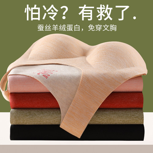 德绒保暖背心女带胸垫秋冬