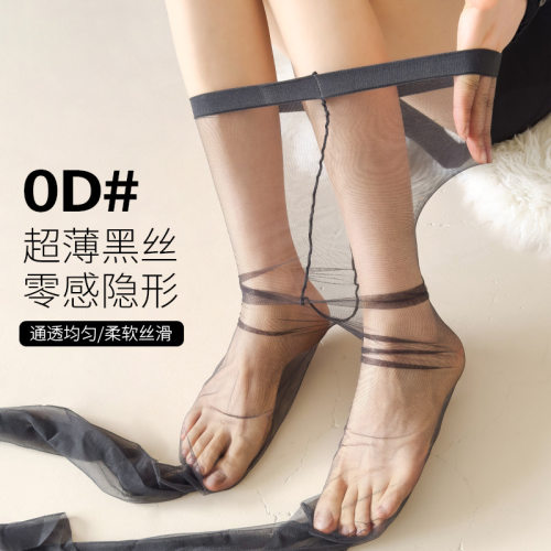 黑丝袜女防勾丝耐穿春夏季超薄0d高透性感一线裆脚尖透明丝袜