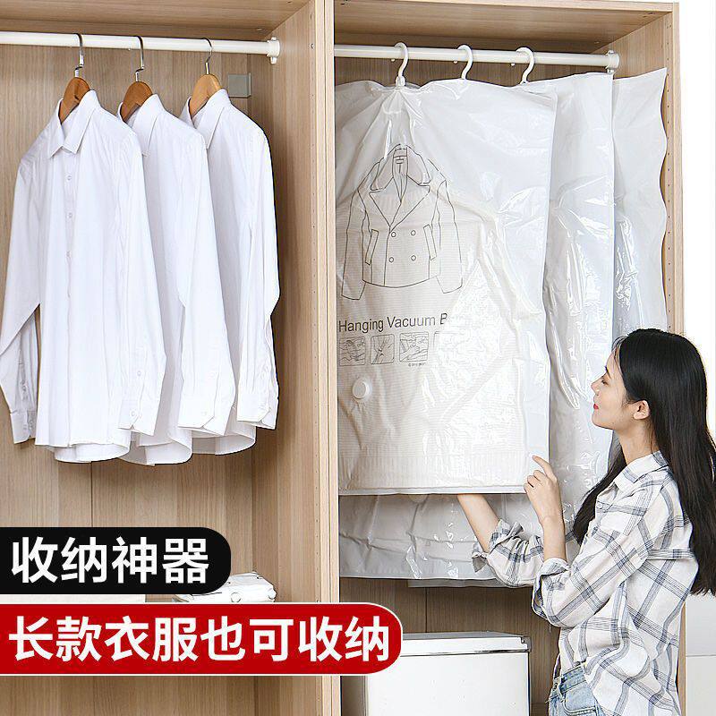 防尘袋挂式加厚真空压缩袋收纳大衣羽绒服收纳防潮防霉特大号多功