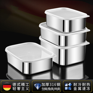 316不锈钢带盖保鲜盒大容量可微波炉食物收纳盒便携密封饭盒