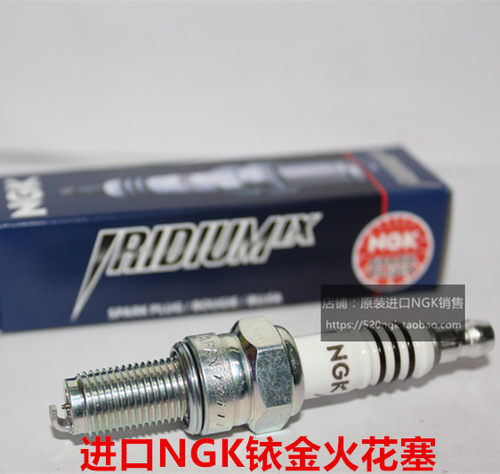阿普利亚RA1 STX APR250咖啡cafe125 CR GPR150适用NGK铱金火花塞