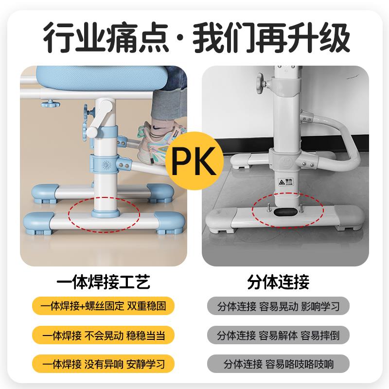 林杉儿童学习椅可升降姿势矫正手摇升降家用书桌椅子