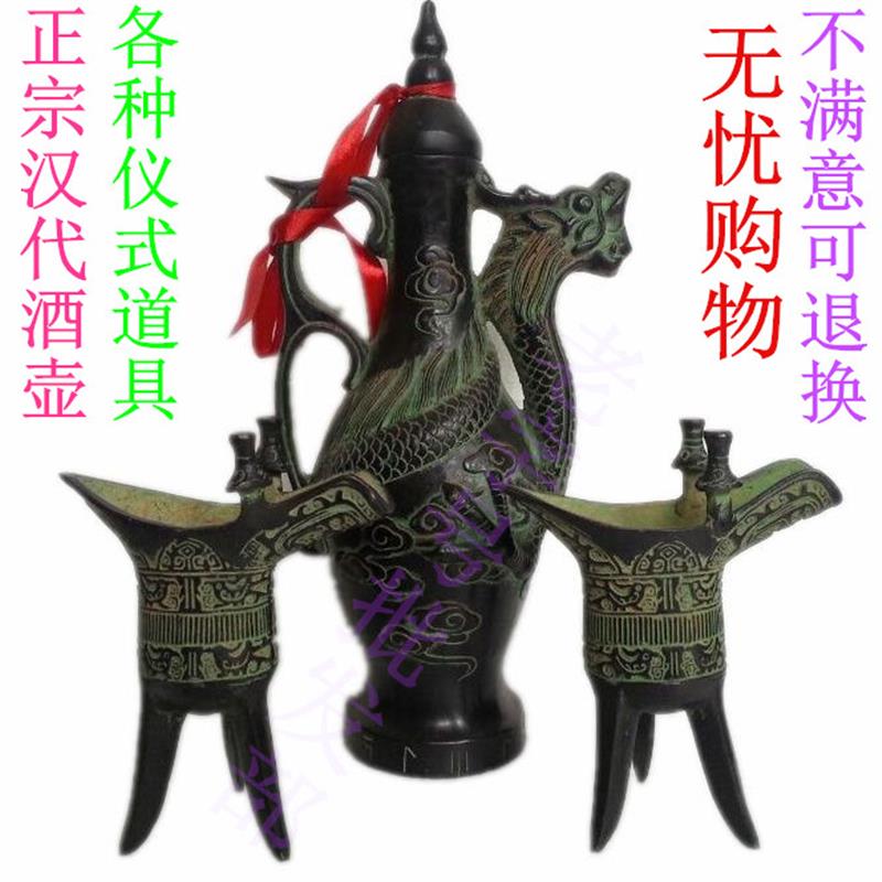 青铜器酒壶 古代酒杯 酒具门厅格子柜摆件 仿古青铜酒杯父辛爵