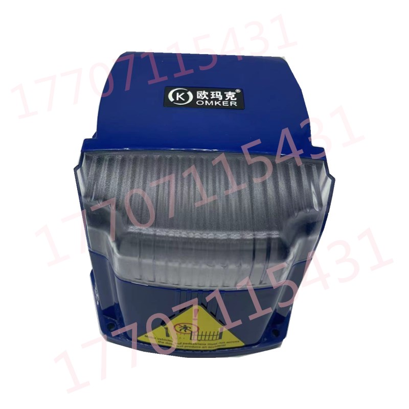 电动开门机电机外壳欧赛斯顿庭院门卡诺林欧玛克遥控平移门一体机