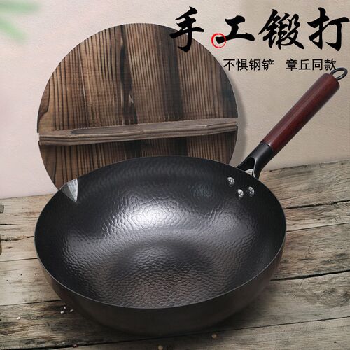 中式章丘老式铁锅家用无涂层不粘锅燃气传统铁锅手工锻打纯铁锅