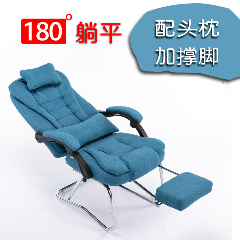 午休 180度 可躺电脑椅子 久坐 舒服 弓形 经理椅 布艺皮办公椅子