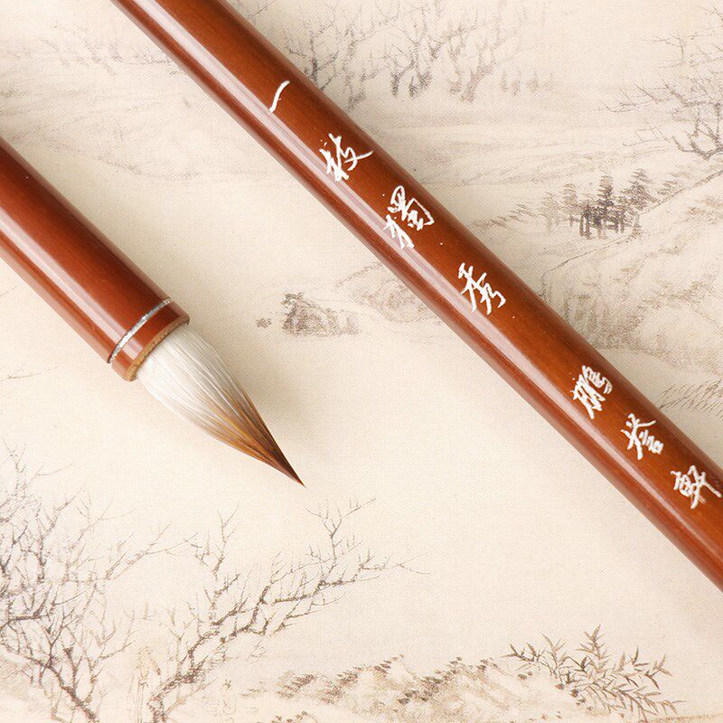 鹏誉轩【一枝独秀】专业级紫狼羊兼毫有芯笔晋唐行草楷书专用毛笔