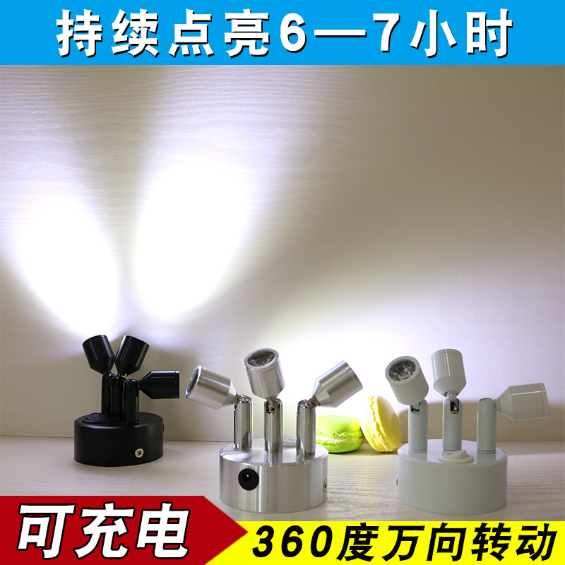 珠宝展示柜台led小射灯迷你明装灯饰双头三头万向无线充电电池灯