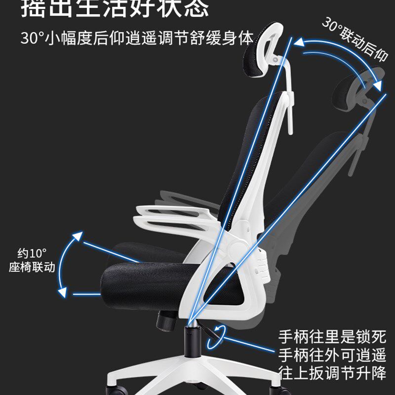 卡勒维电脑椅家用办公椅升降转椅职员电竞椅学生宿舍椅子弓型座椅