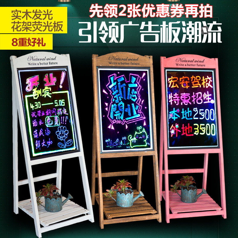 LED电子荧光板店铺用手写字发光板彩色夜市荧光黑板广告牌实木版