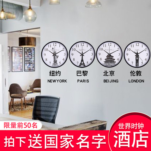 酒店大堂挂钟宾馆前台时钟创意金属圆形静音客厅挂钟金色世界时钟