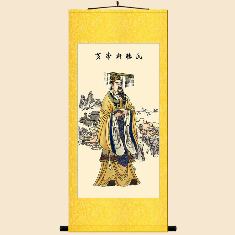 轩辕氏黄帝挂图 皇帝画像挂画 会所客厅装饰画绢布卷轴画装裱定制