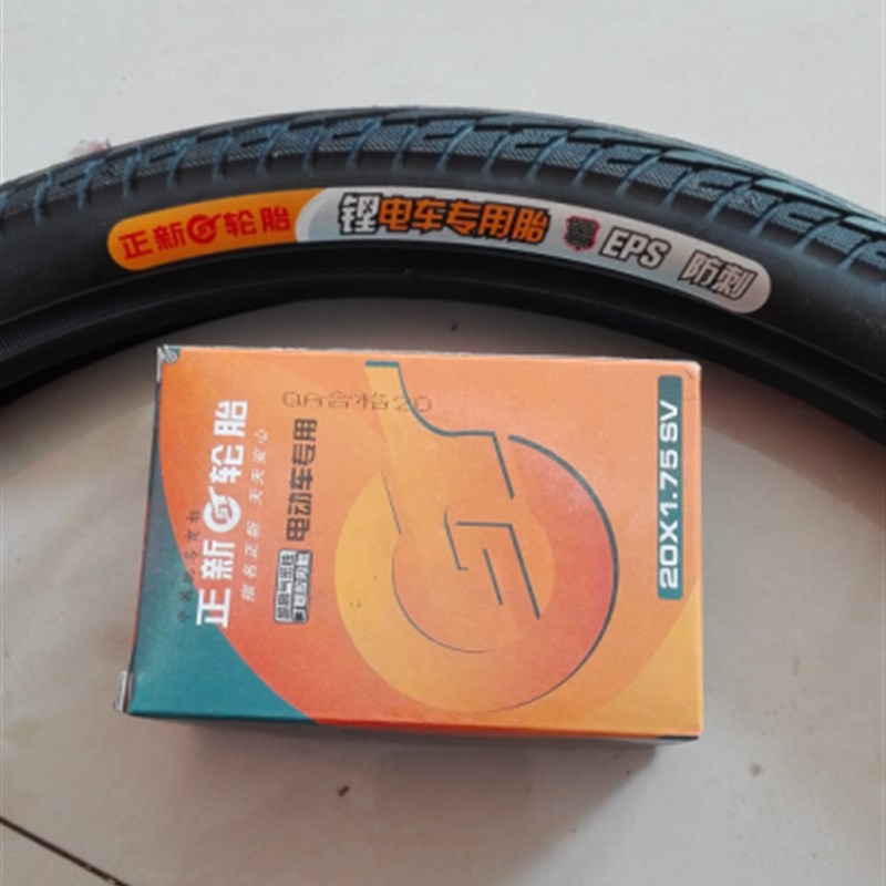 正新轮胎 20寸锂电车20X1.75外胎 电动车(47-406)20X1.75外胎内胎