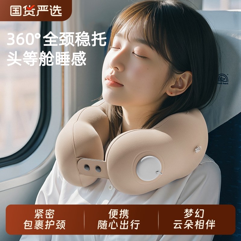 充气u型枕护颈椎脖子云朵旅行枕便携按压式火车飞机高铁睡觉专用