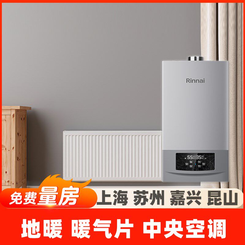 上海明装暗装暖气片安装 壁挂炉墙暖散热器水暖 昆山嘉兴苏州太仓