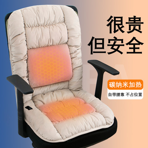 插电加热坐垫靠垫一体12V屁垫椅垫办公室久坐腰靠背速热垫子冬季