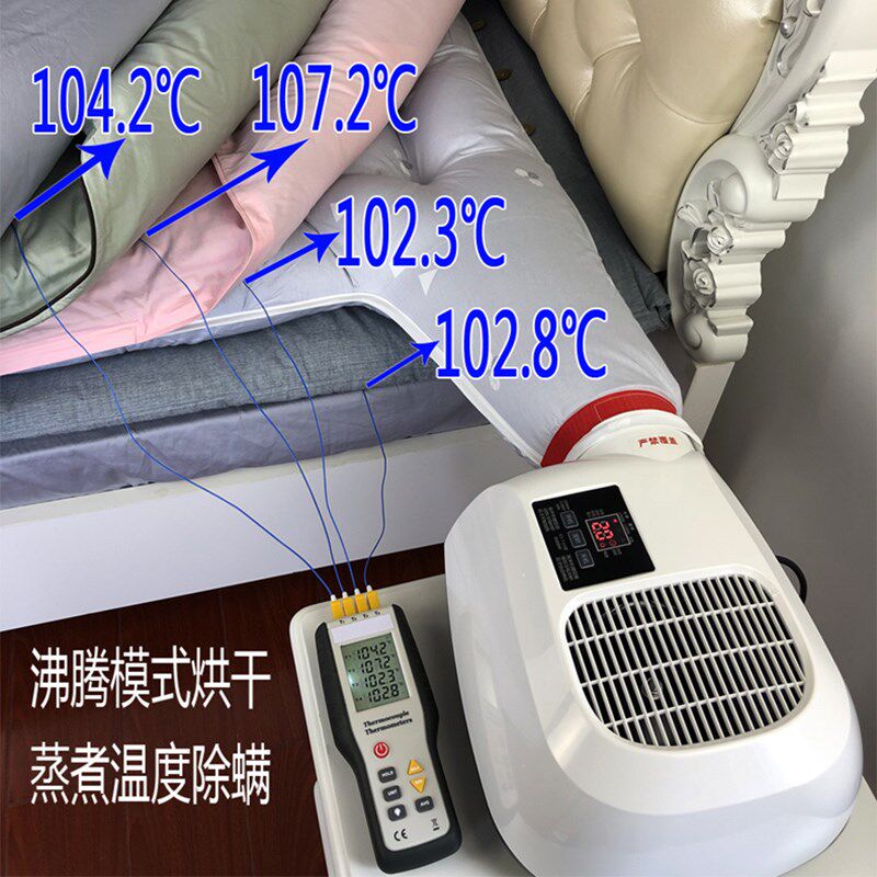 睡仙暖风垫暖风机晒被机烘被机干衣机速干衣暖被机除螨消毒杀菌