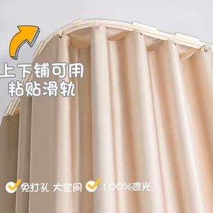 学生宿舍强遮光上 上铺专用c蚊帐u型到顶双滑轨粘贴轨道床帘一体式
