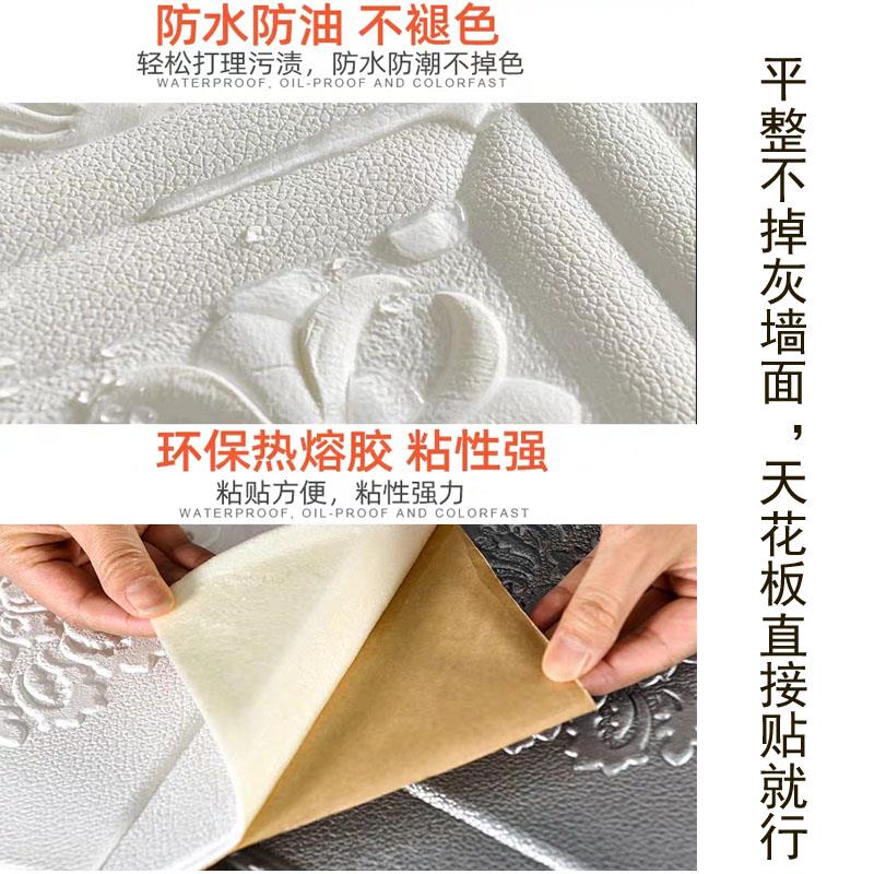3d立体天花板墙贴屋顶吊顶防霉壁纸卧室背景墙纸自粘客厅墙面装饰