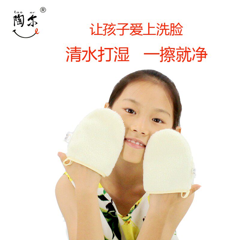 毛巾儿童专用清水洗脸巾洁面干净宝宝小孩子洗脸扑毛巾迷你洗脸巾