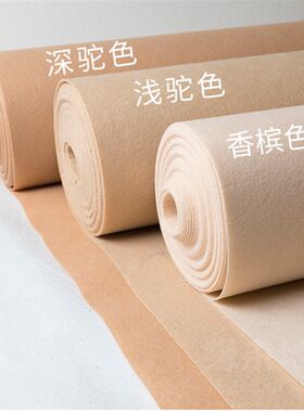 香槟深浅驼色红白色舞台婚庆背景布活动地毯2.4米宽