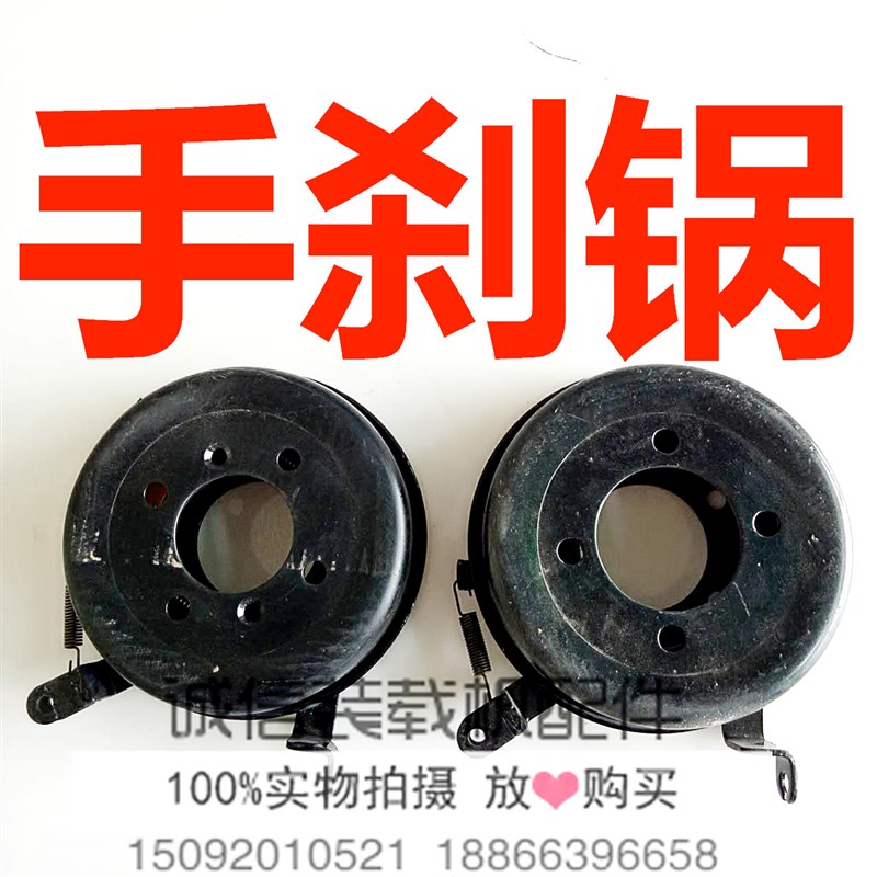 装载机铲车变速箱制动器 手刹鼓总成 手刹片 制动鼓 装载机手刹锅图片