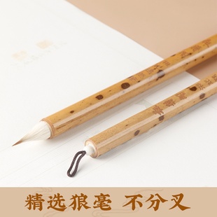 湘妃竹鸡距笔兼毫狼毫小楷毛笔缠纸短锋蒜头雀头抄经临摹小楷毛笔