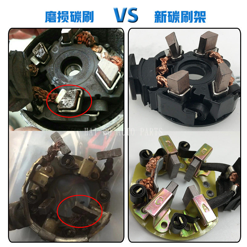 热销汽车起动机电刷新品汽配启动马达零配件易损件 启动机碳刷架