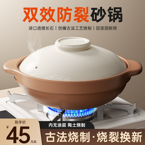 砂锅煲汤家用耐高温干烧瓦斯炉专用煲仔饭小瓦煲沙锅浅锅陶瓷商用