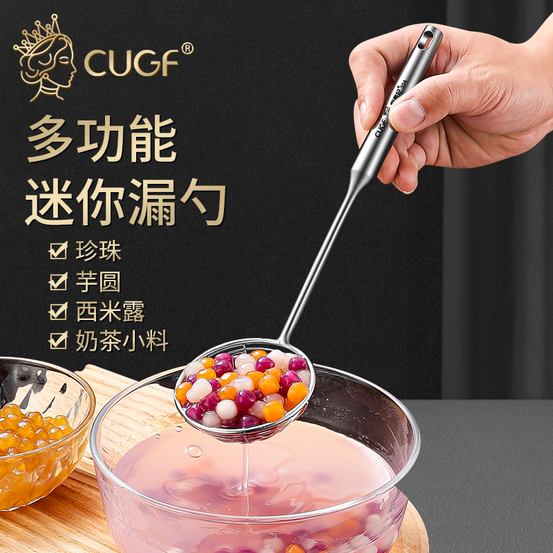 304不锈钢珍珠漏勺小号捞网西米过滤网勺商用芋圆小料细网小捞勺
