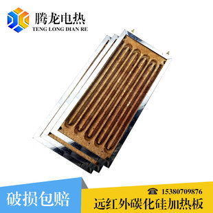 腾龙 碳化硅加热板 烘箱电炉配件 明丝发热板 耐火泥陶瓷板电阻丝