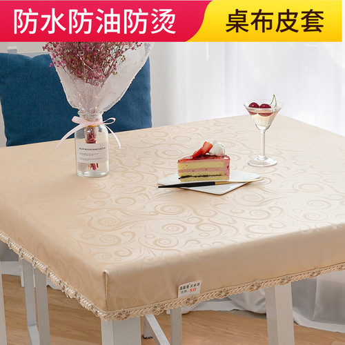 桌布防水防油防烫免洗餐桌电炉茶几烤火罩pu皮面皮套台布防尘桌垫