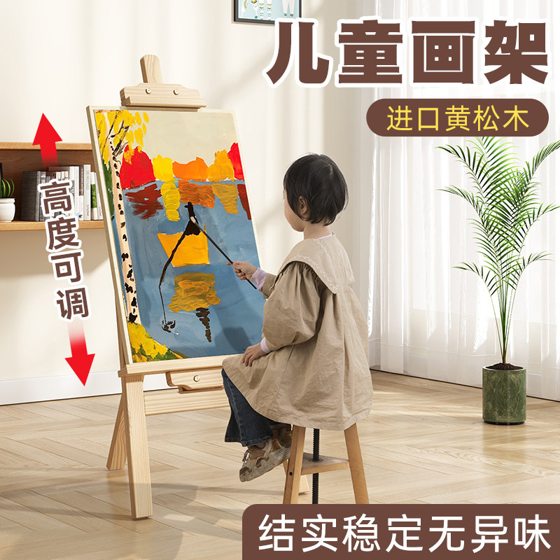 儿童画板画架写字板家用宝宝支架式黑板绘画涂色小黑板幼儿园玩具