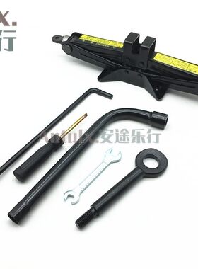 适用奇瑞qq qq3 qq6 随车工具 千斤顶轮胎扳手 拖车钩 修车工具