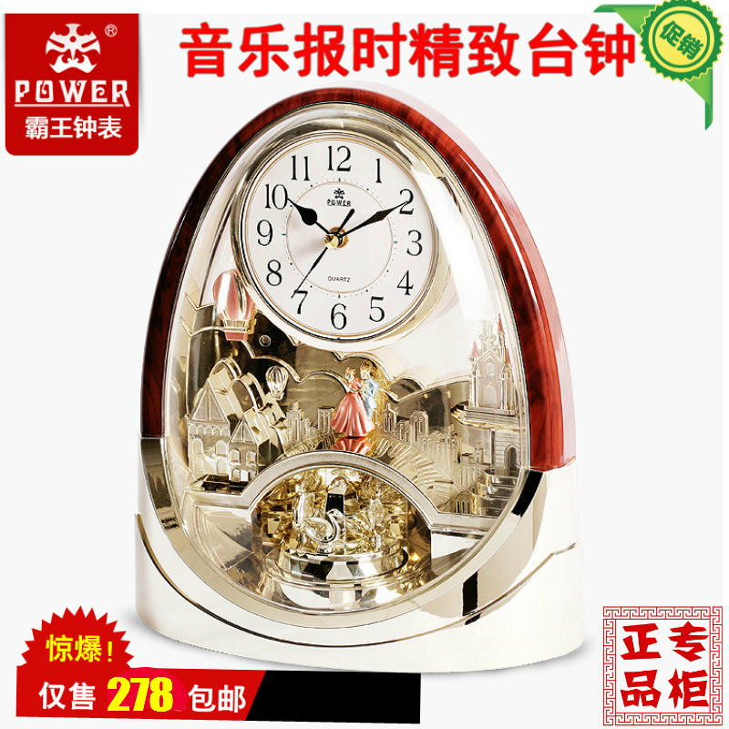 霸王台钟音乐报时光控座钟客厅卧室大号静音木纹摆钟欧式时尚座钟