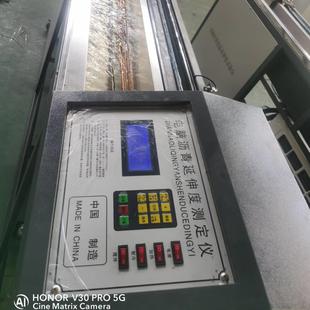 8型电脑低温沥青延伸度试验仪沥青延伸仪延伸仪LYY LYY