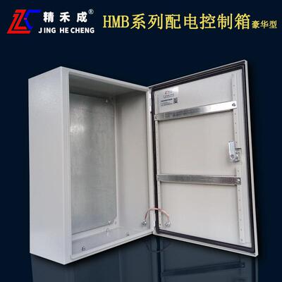 牌HMB系列壁挂式防水配电箱厂家直销成套光伏汇流箱并网箱