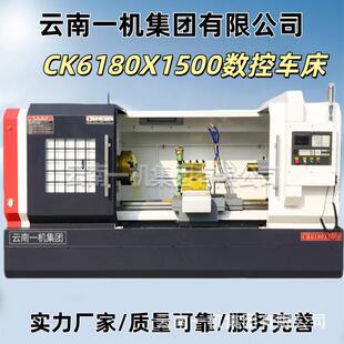 CK6180数控车床6163数控车床6150数控车床机床卧式数控车床
